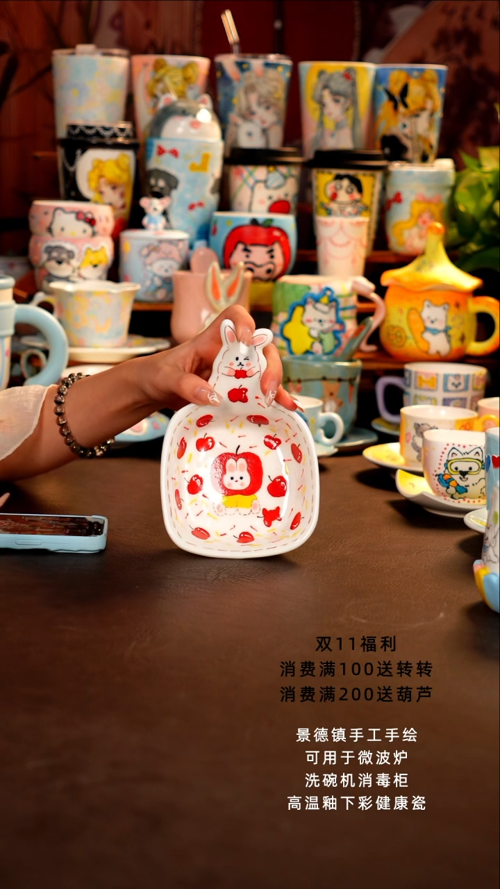 景德镇全手工手绘杯杯