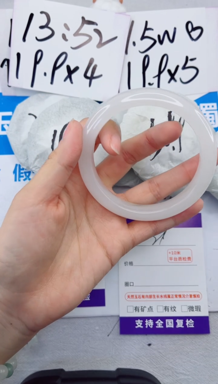 【闪购商品】石英质玉手镯合金27-62.4