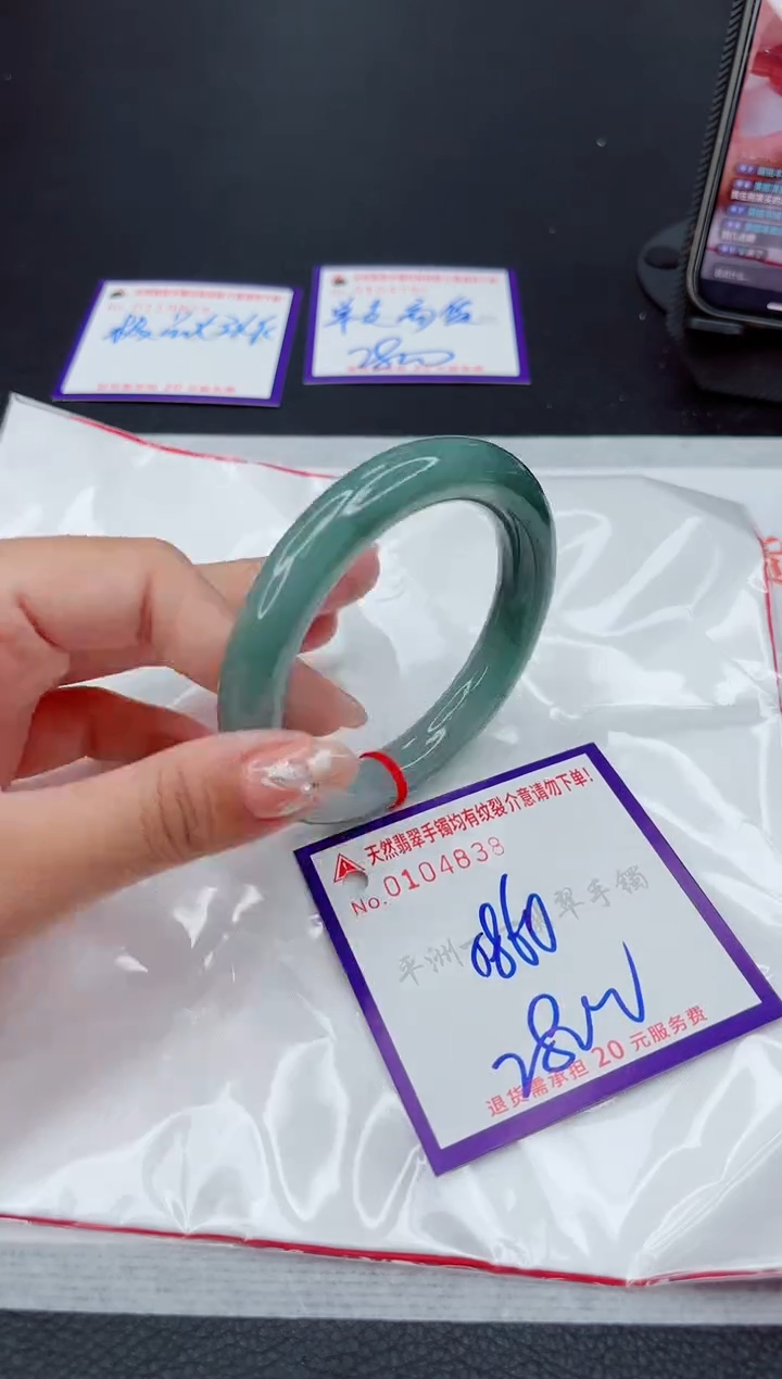 翡翠手镯未镶嵌1111111111