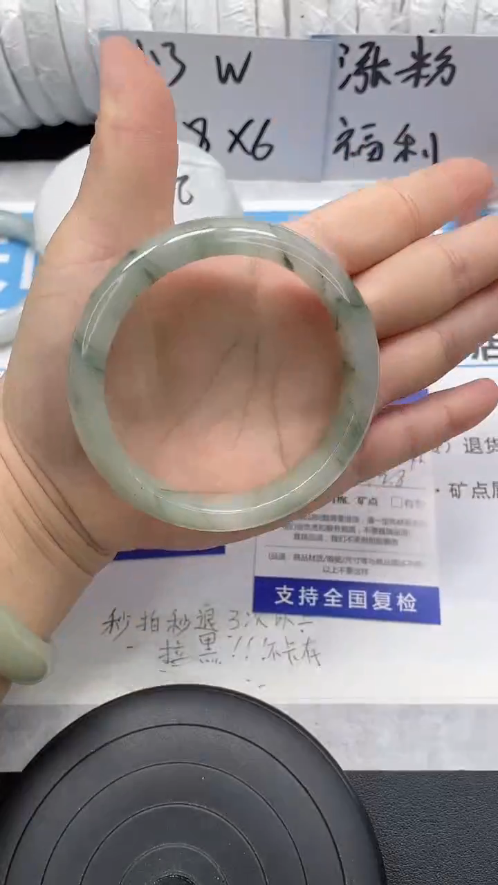 未镶嵌手镯石英质玉181-59/60