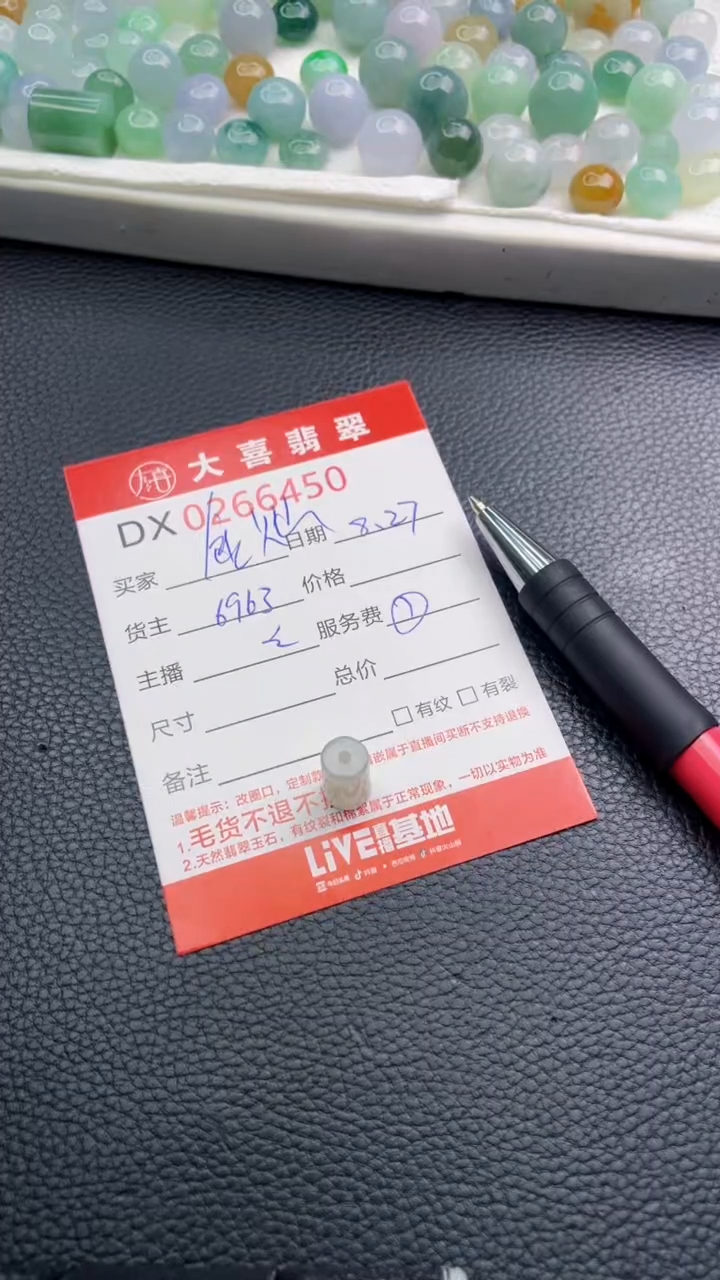 未镶嵌定制翡翠金*灿1