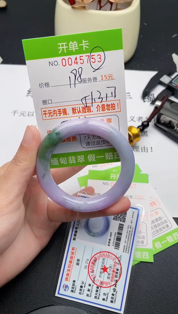 【闪购商品】53女王丽致优雅手镯时尚百搭