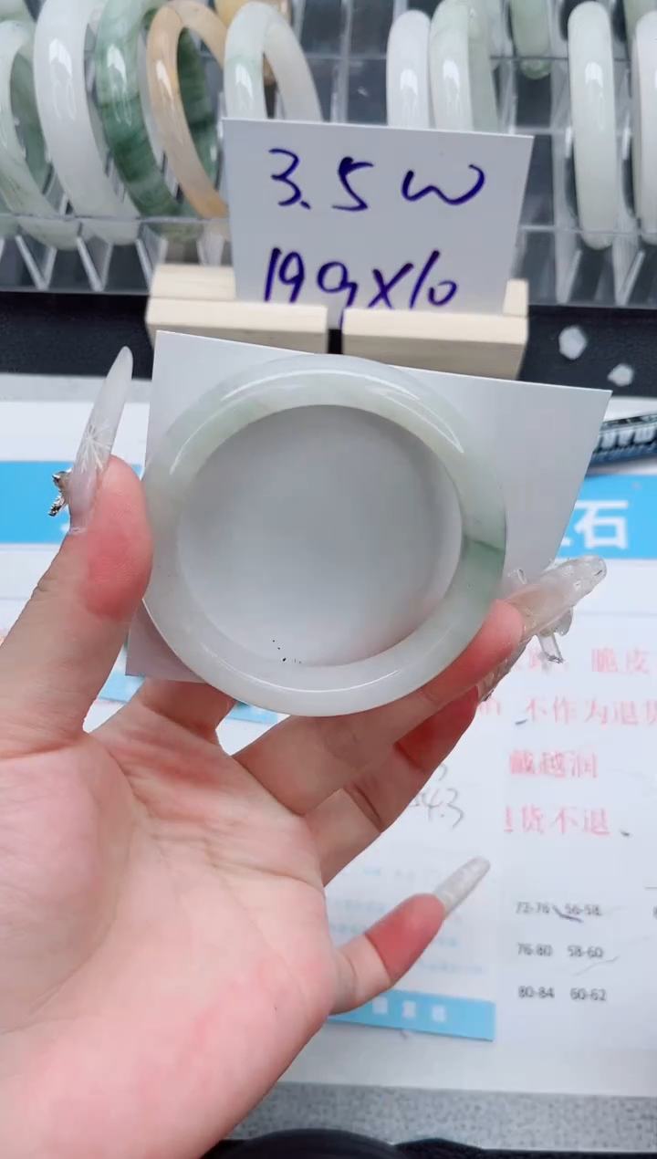 【闪购商品】石英质玉手镯未镶嵌A213-54.3