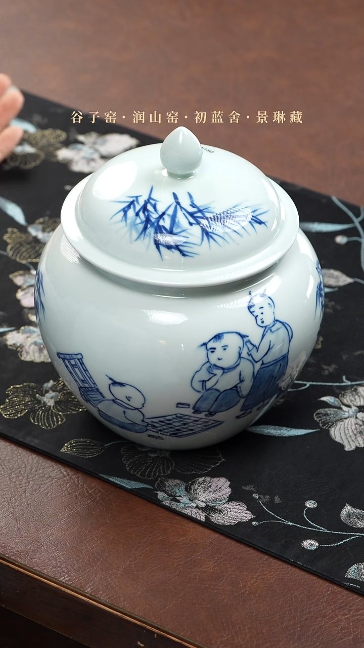 【闪购商品】茶叶罐买买买买买买买买买买