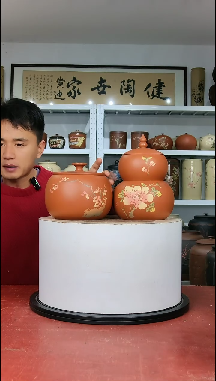 357克醒茶罐一对正品