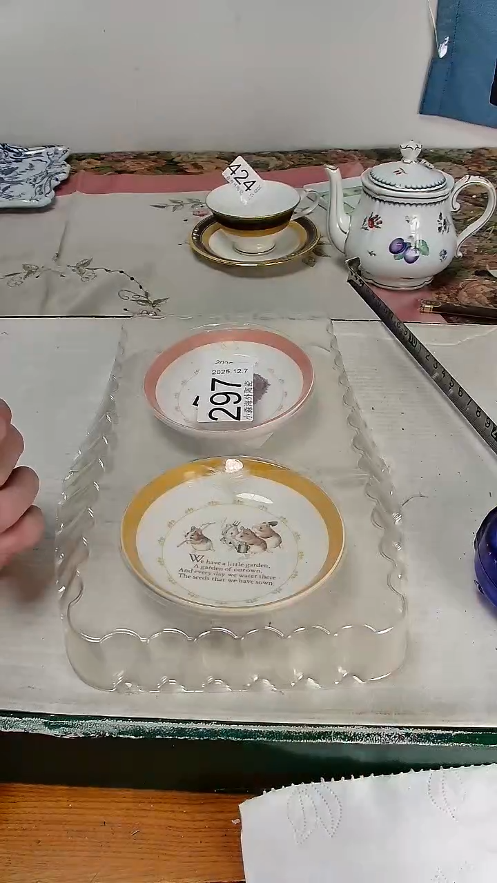 瓷片A****1小淼海外陶瓷工艺品
