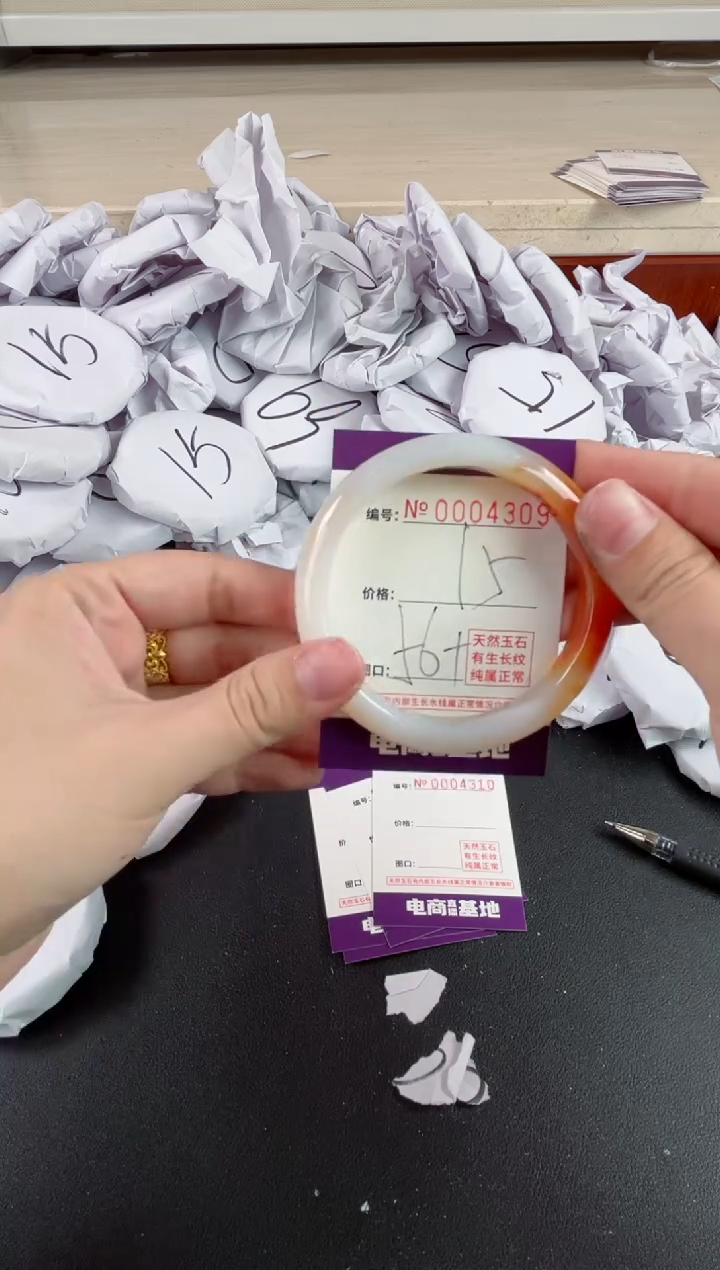 【闪购商品】玛瑙/玉髓手镯未镶嵌4309