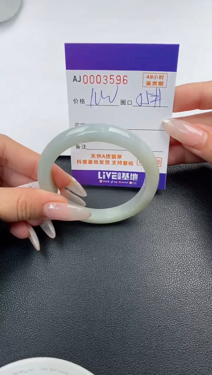 【闪购商品】翡翠手镯未镶嵌天然A货翡翠