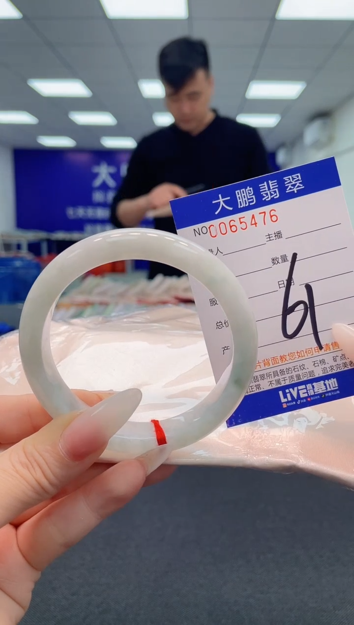 【闪购商品】翡翠手镯未镶嵌AAAAAAAAAA
