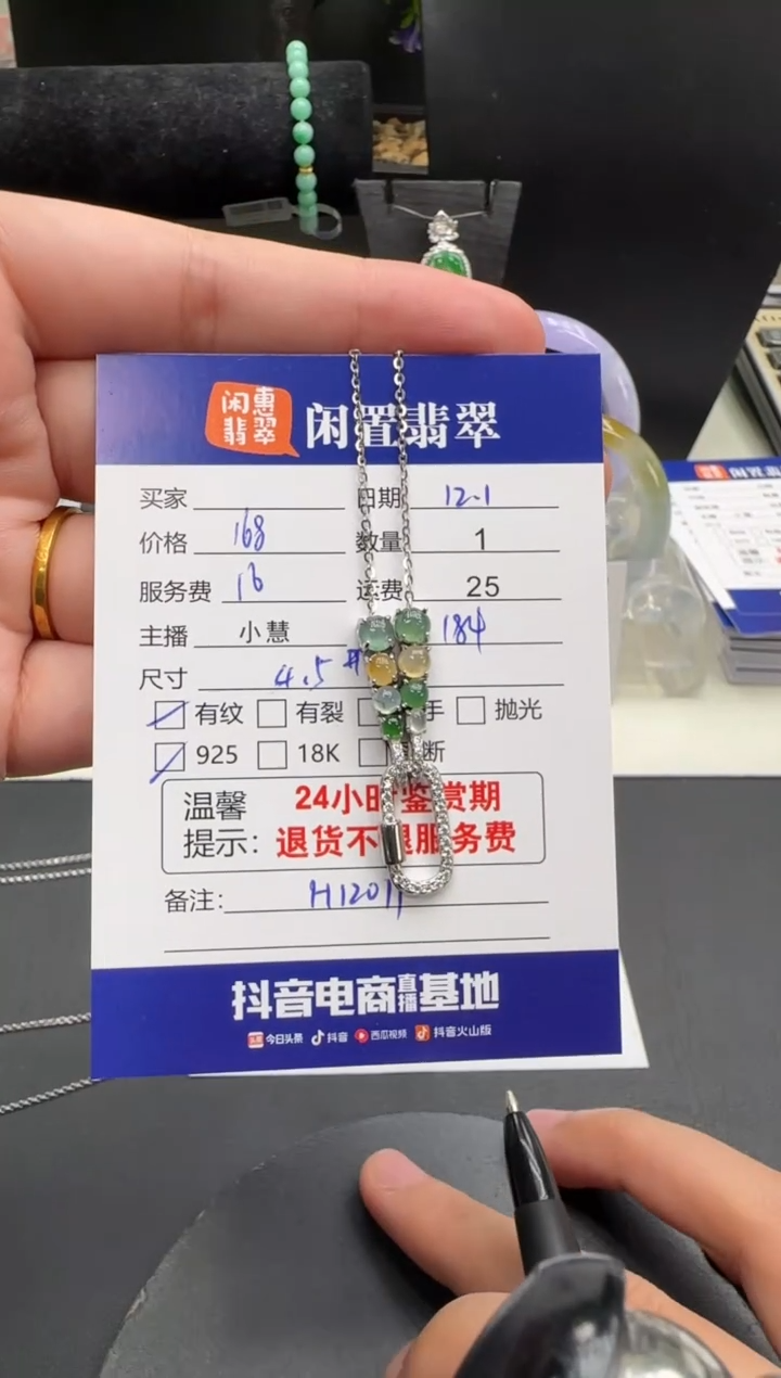项链银S925镶嵌翡翠翡翠项链