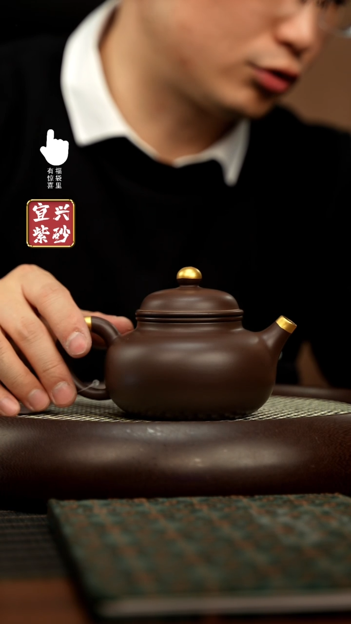 【闪购商品】紫砂壶AAAAAAAAAAAA