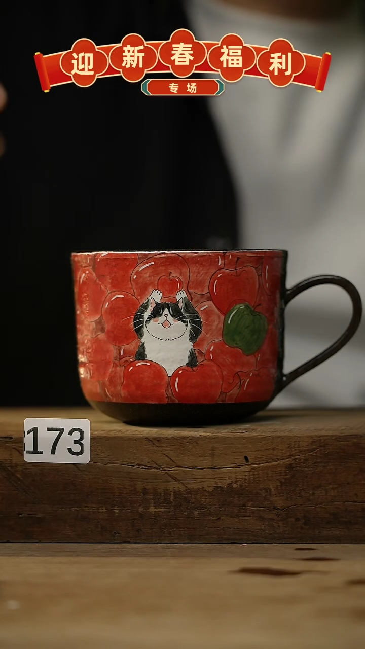 【闪购商品】瓷片新品！！紫霞设计师款