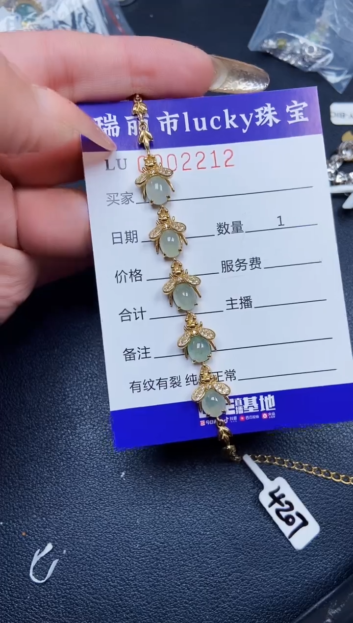 【闪购商品】翡翠颈饰银S925镶嵌2212
