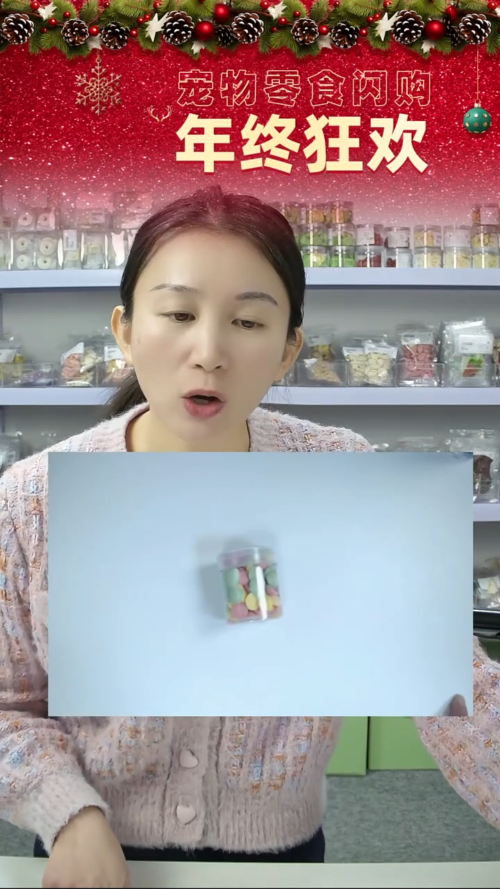 宠物零食秒拍--溶豆