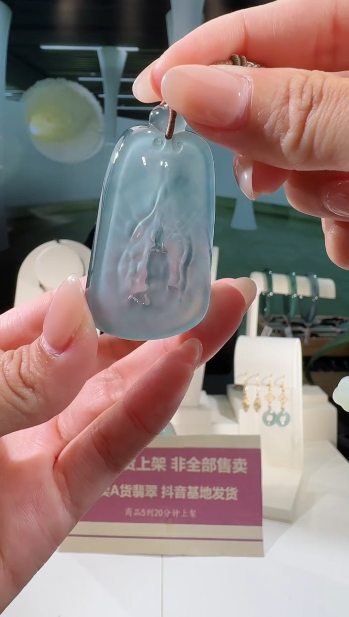 翡翠未镶嵌吊坠(不含链)悟道