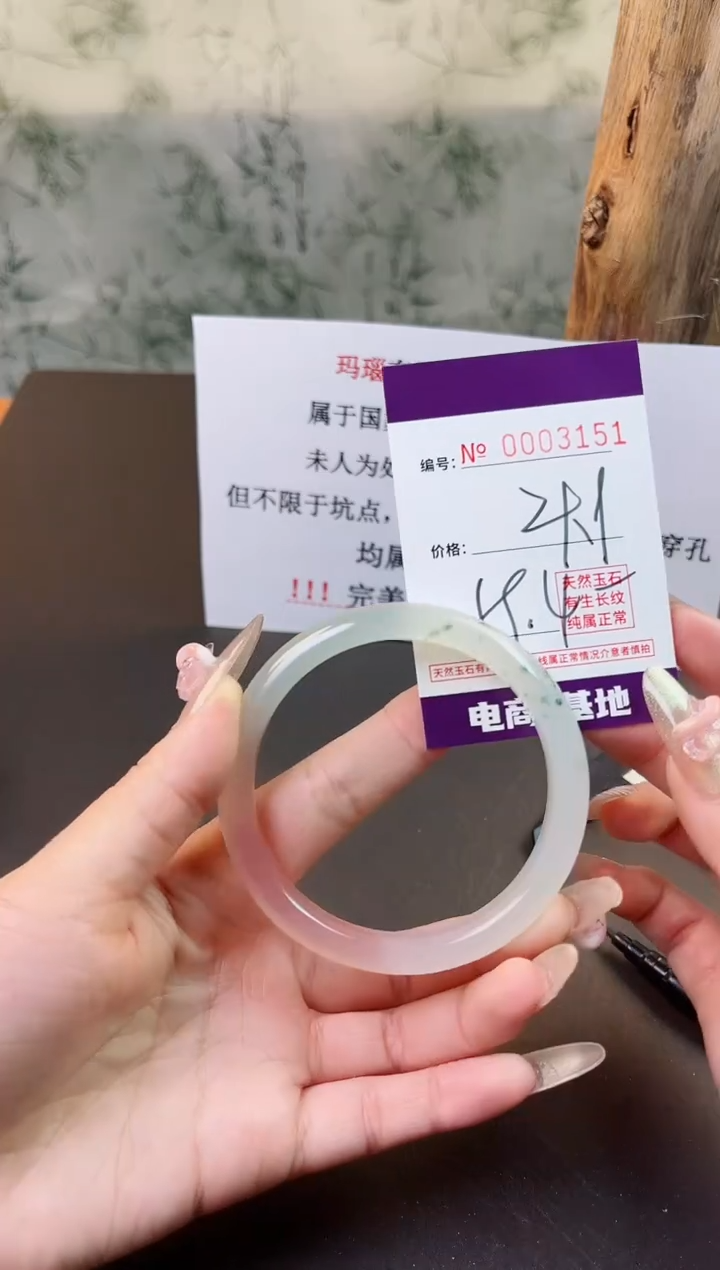 【闪购商品】玛瑙/玉髓手镯未镶嵌3151