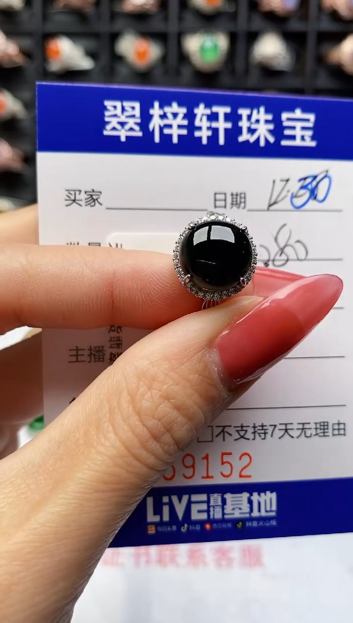 银S925镶嵌戒指翡翠9152