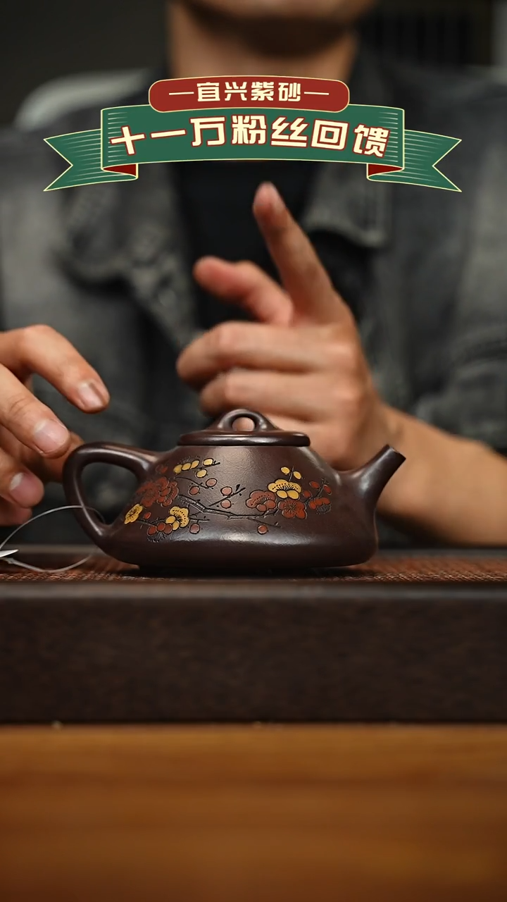 茶壶紫砂宜兴原矿 手工 紫砂壶容量240cc