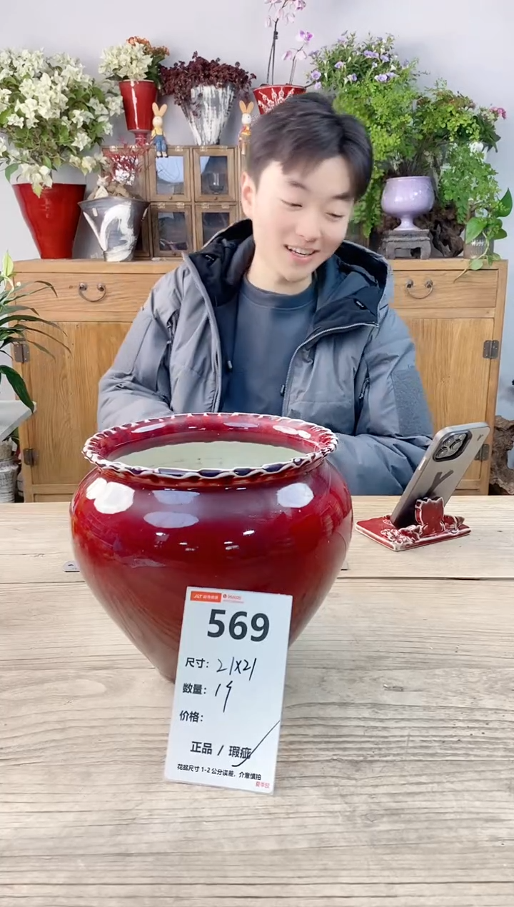 小玩子花盆直播号569