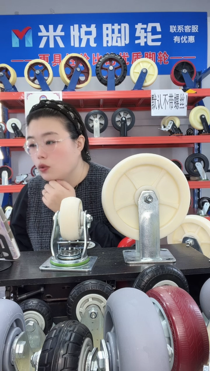 刘总 8寸大02 2定2刹*4套