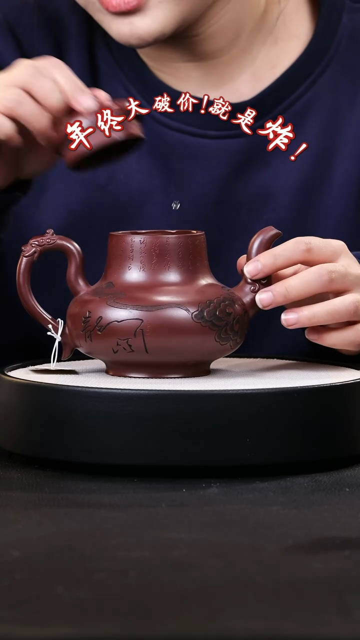 【闪购商品】紫砂茶壶紫砂茶壶57