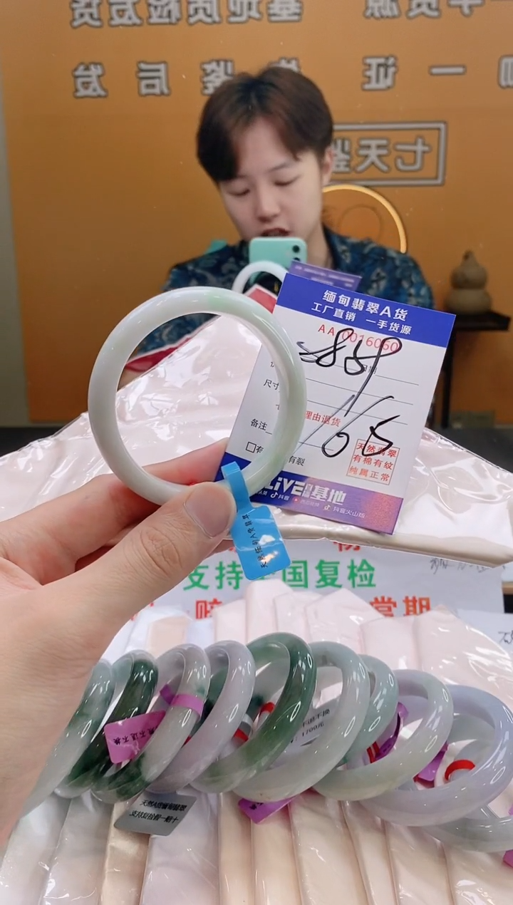 翡翠手镯未镶嵌58.59