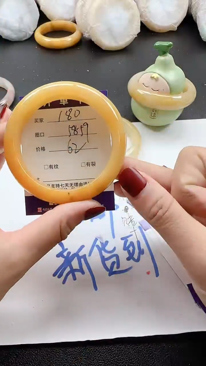 未镶嵌手镯石英质玉180