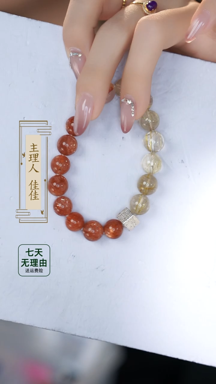 【闪购商品】日光石手链银S925镶嵌@@@@@@@@@@