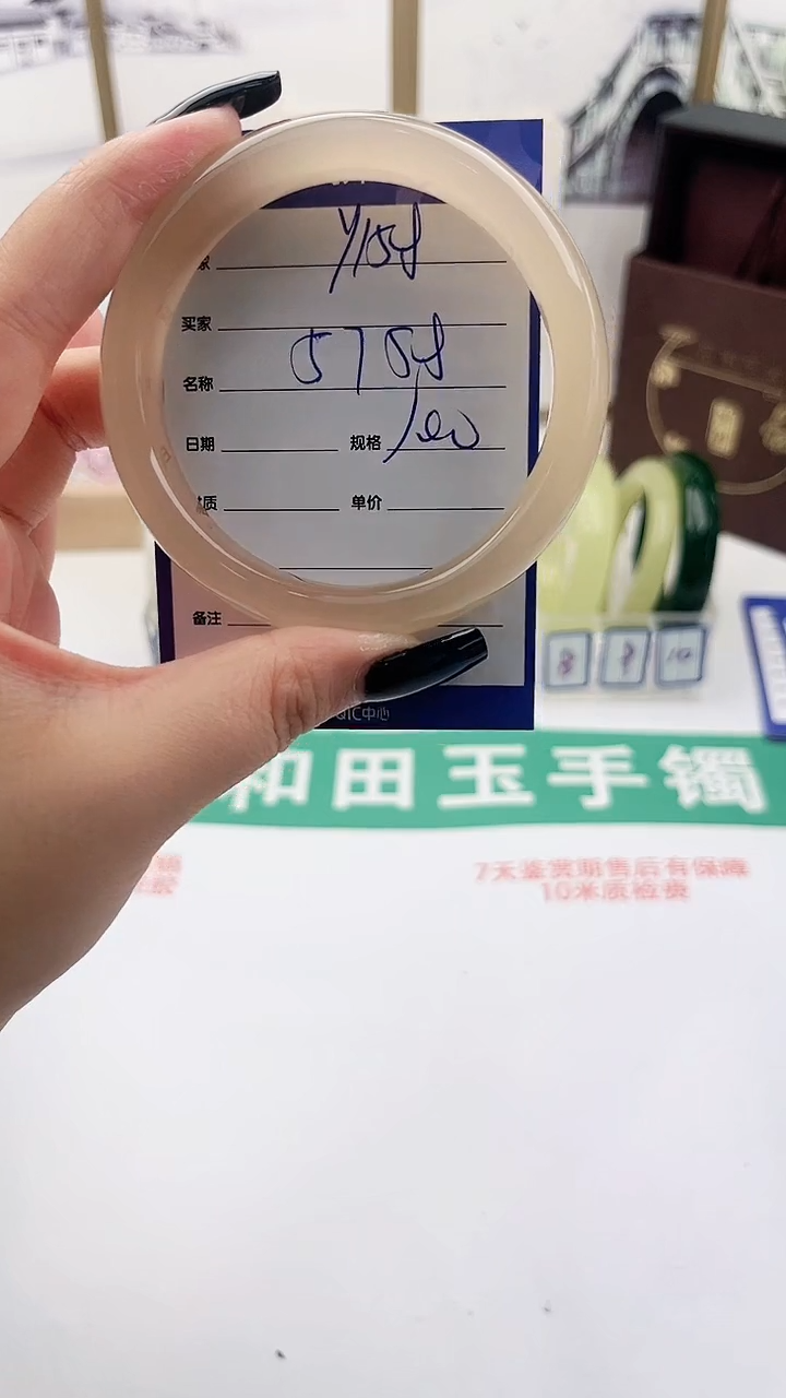 和田玉手镯未镶嵌Y158微色差