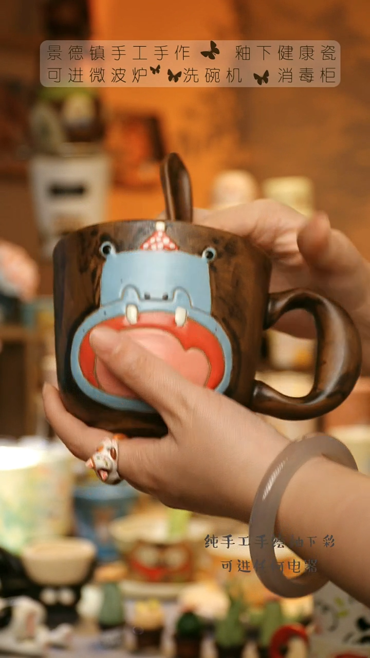 【闪购商品】杯陶瓷景德镇高温釉下彩&A426