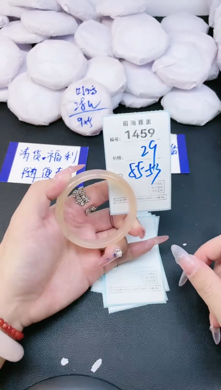 【闪购商品】玛瑙/玉髓手镯未镶嵌1459