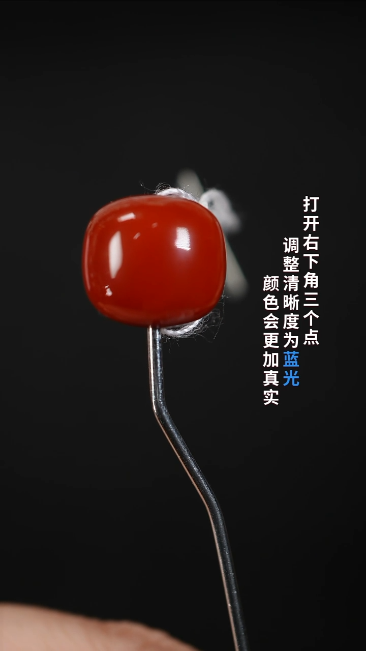 南红玛瑙13.00+未镶嵌11111