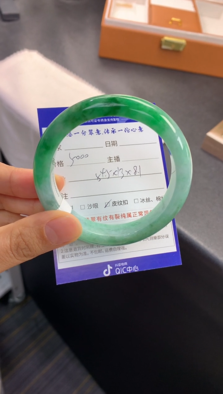 未镶嵌手镯翡翠退货需手镯吊牌标签完好