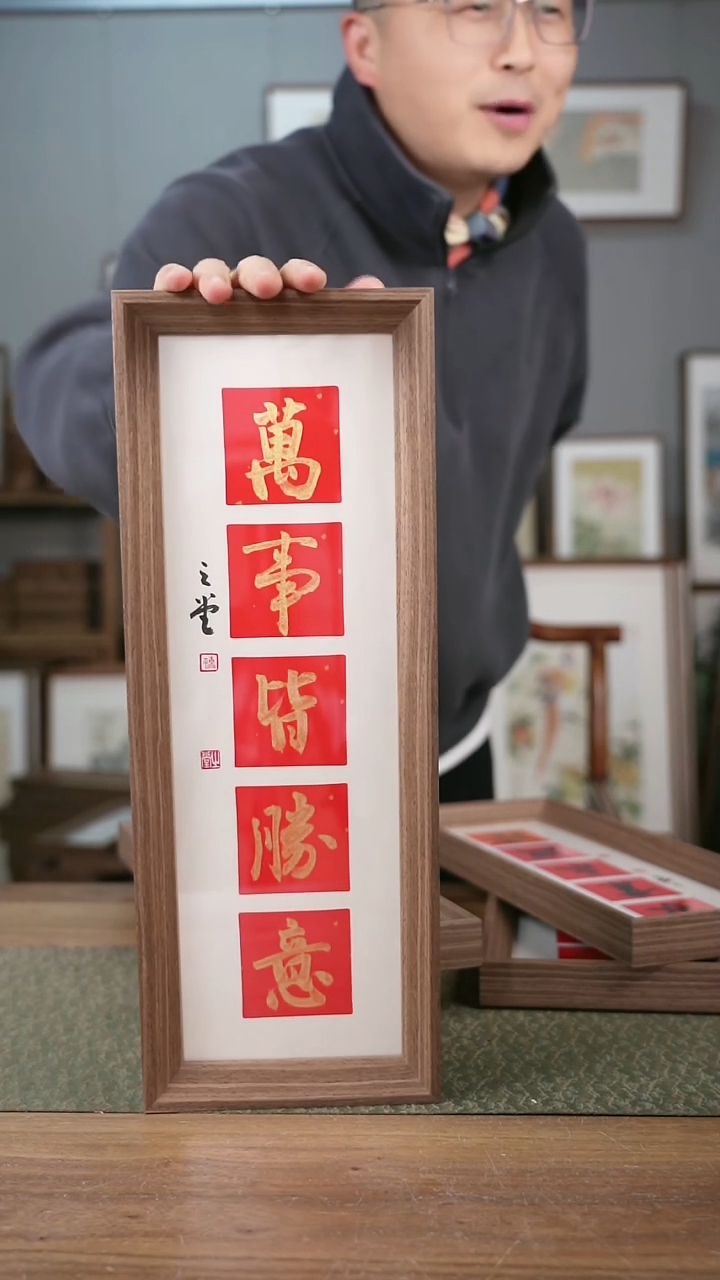 书法协会会员老师作品-