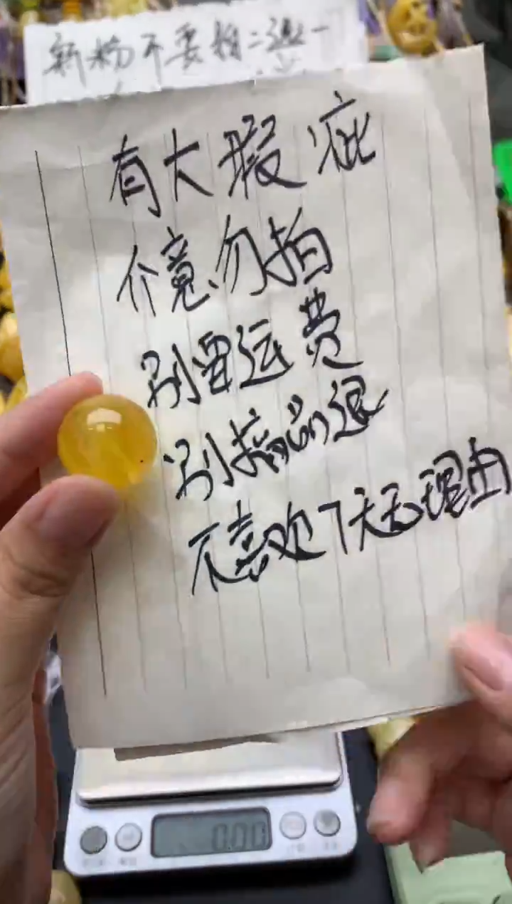 未镶嵌琥珀珠宝奇石130琥珀蜜蜡微瑕