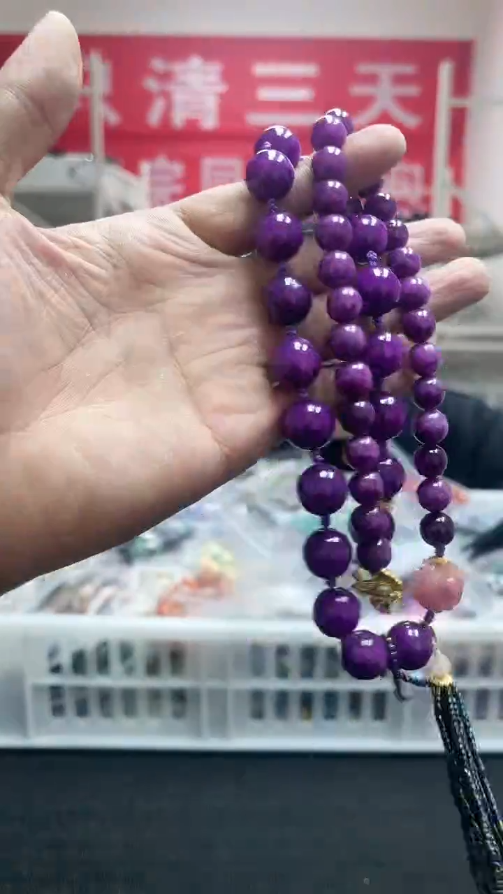 【闪购商品】苏纪石（舒俱来）颈饰未镶嵌精美项链115