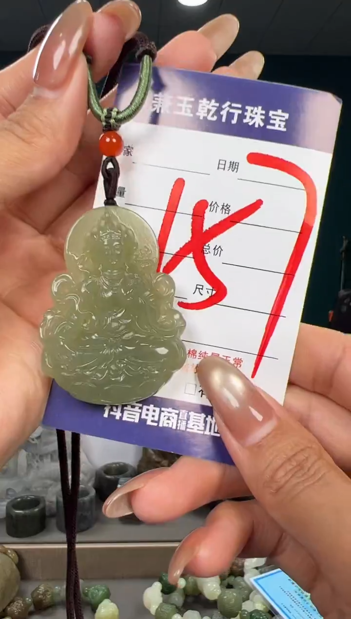 颈饰未镶嵌和田玉和田玉