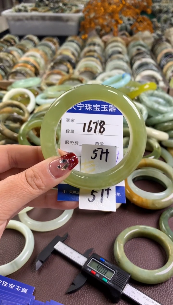 【闪购商品】蛇纹石玉手镯未镶嵌1678