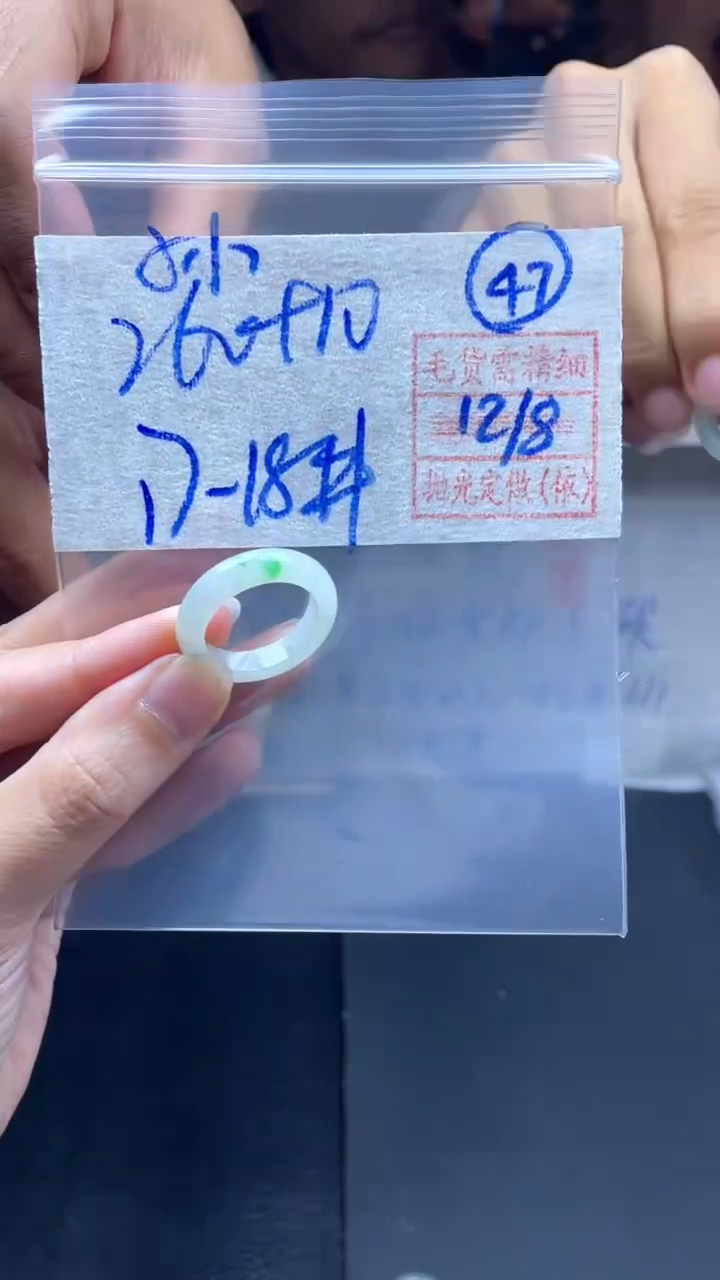 定制翡翠未镶嵌孙*姐270元毛货需精抛光拍一发一47