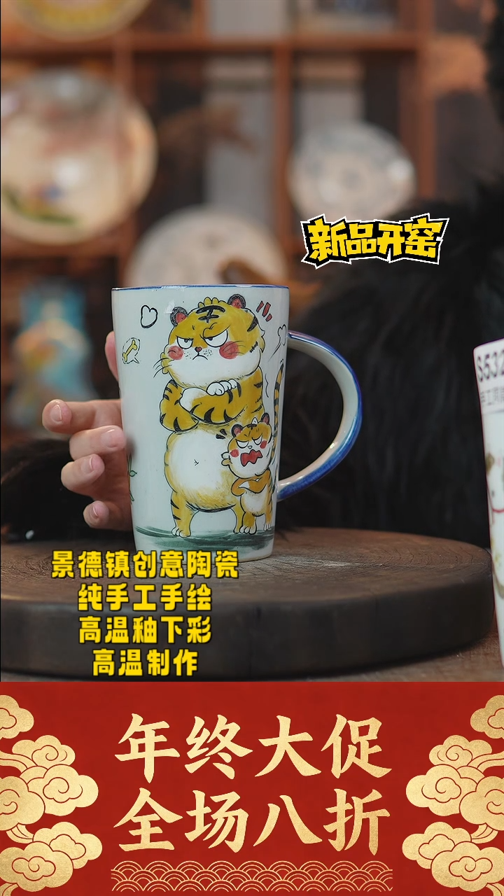 其他陶534景德镇陶瓷