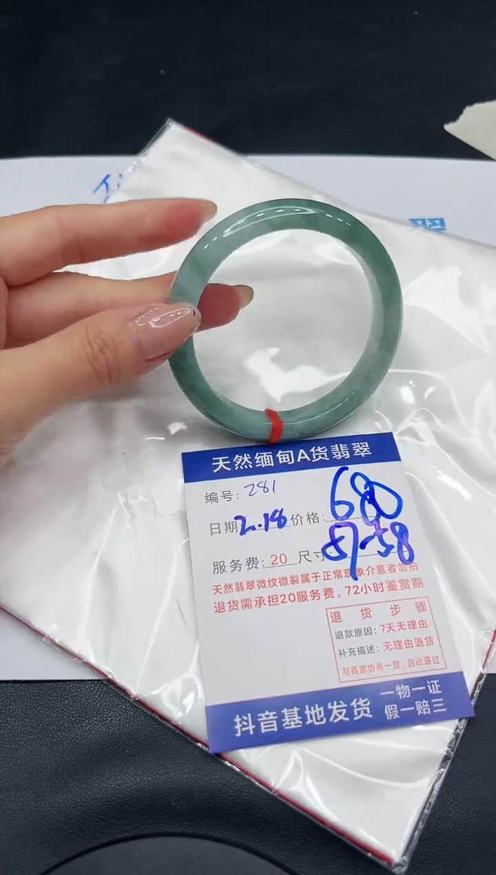 【闪购商品】翡翠手镯未镶嵌11111111