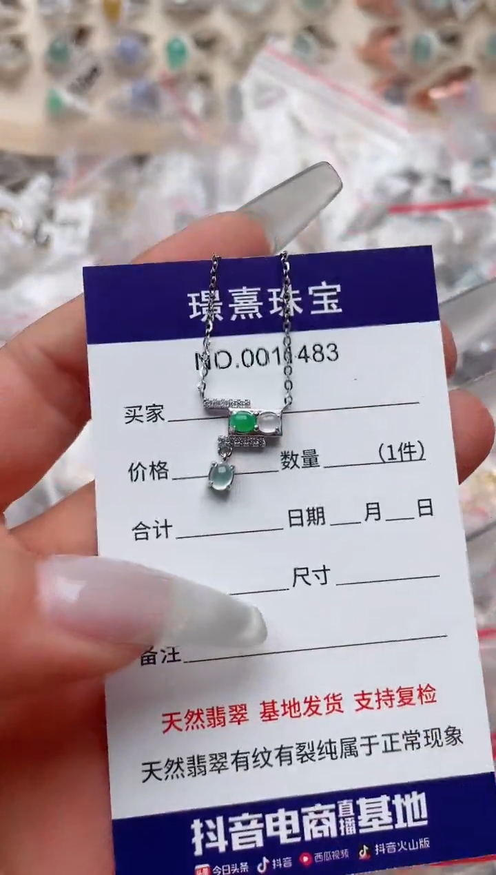 【闪购商品】翡翠戒指银S925镶嵌、