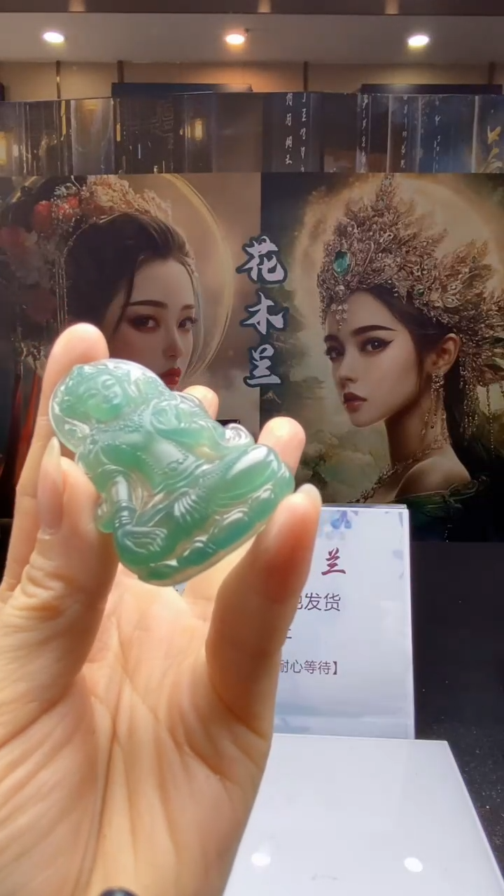 定制翡翠未镶嵌              *814