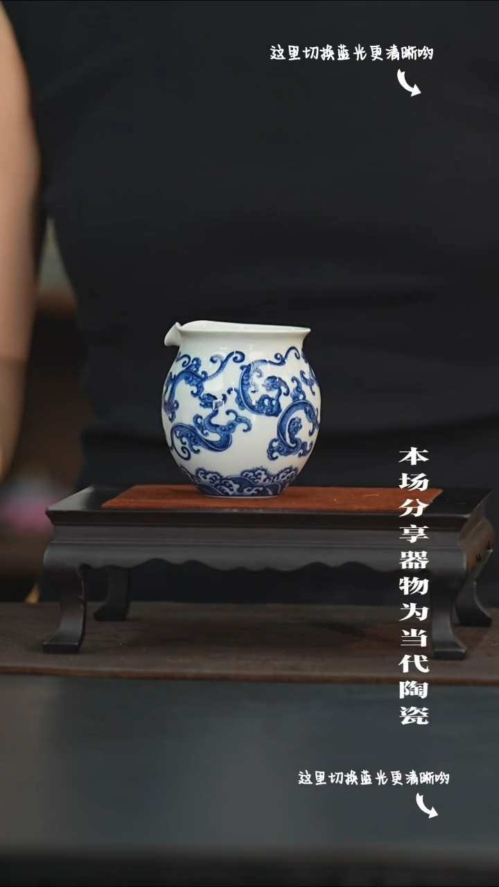 九鸣瓷艺限时高货福利专场——