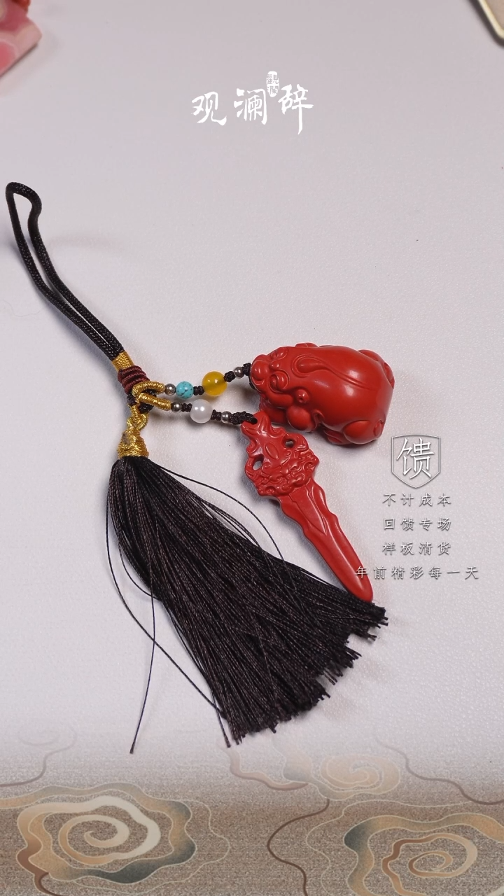 【闪购商品】水晶吊坠(赠链)未镶嵌辰砂挂