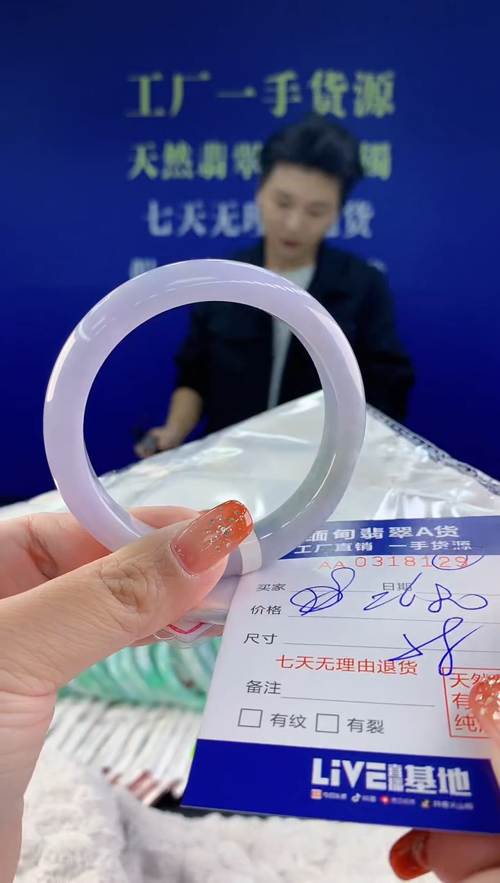 【闪购商品】翡翠手镯未镶嵌天然A货翡翠29