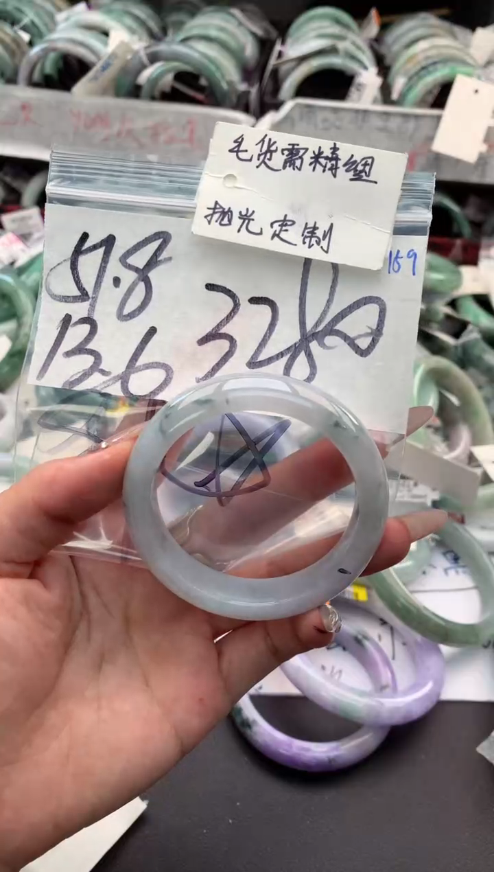 【闪购商品】定制翡翠未镶嵌毛货需精细抛光+多人