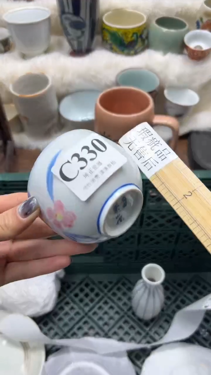 【闪购商品】瓷片          C330