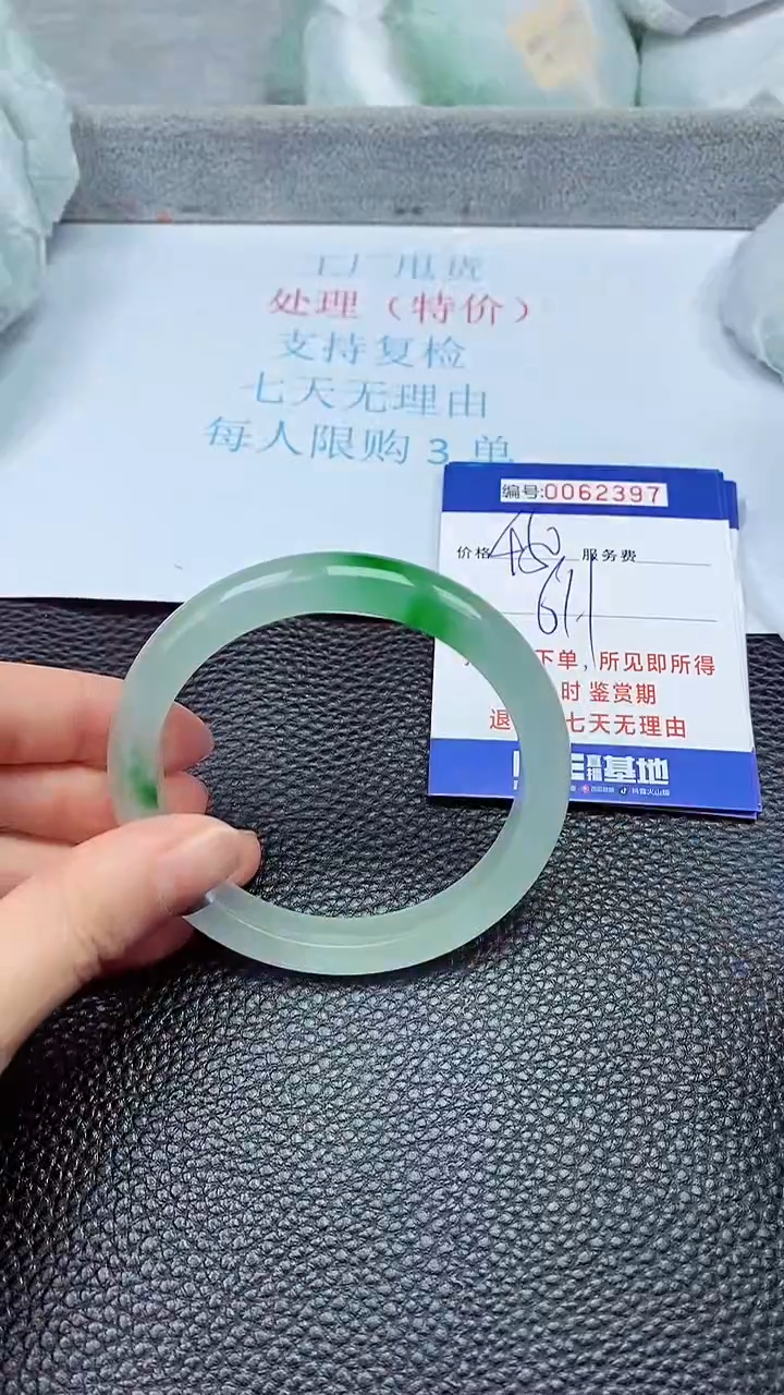 饰品拍下以实物为准62397