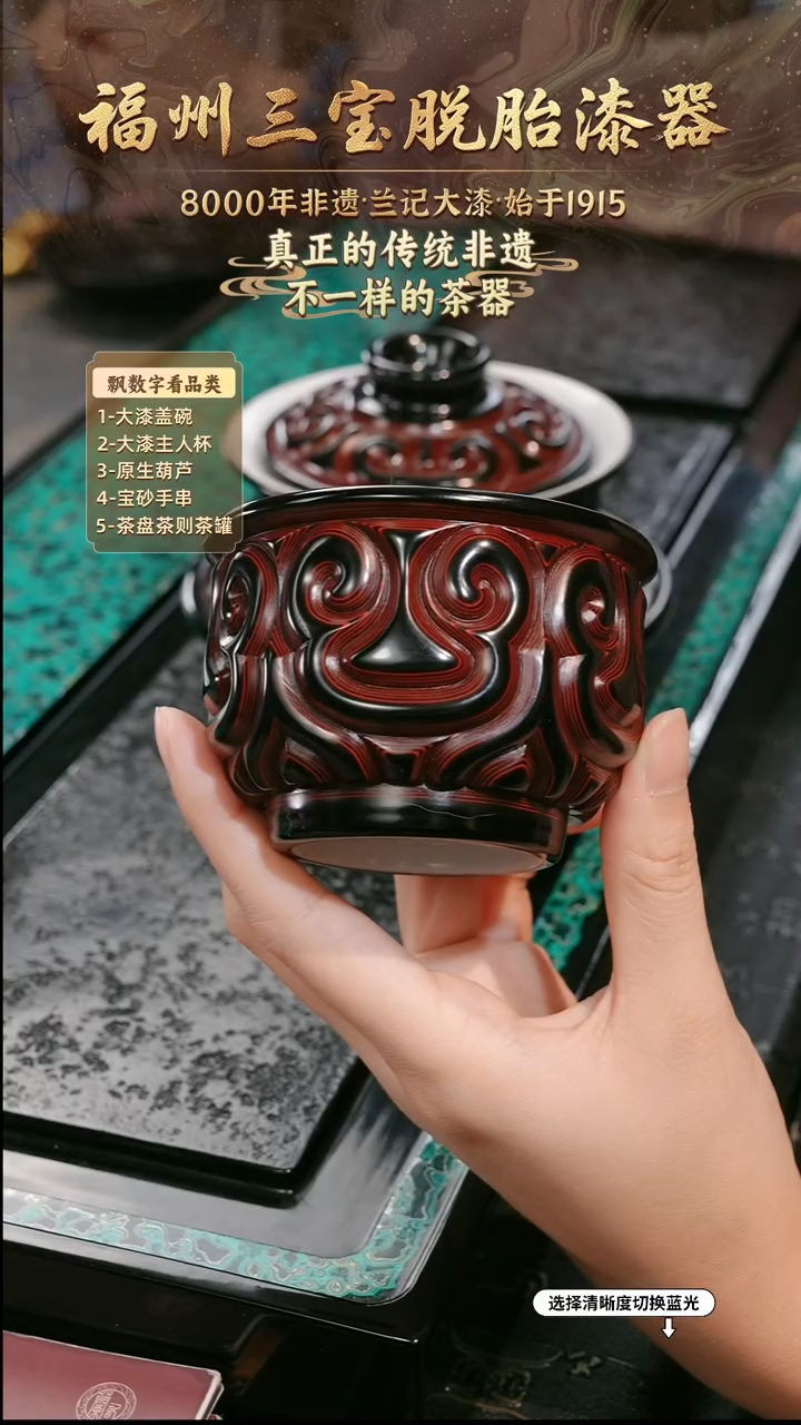 兰记手工漆器-一物一拍 以商品图片为主